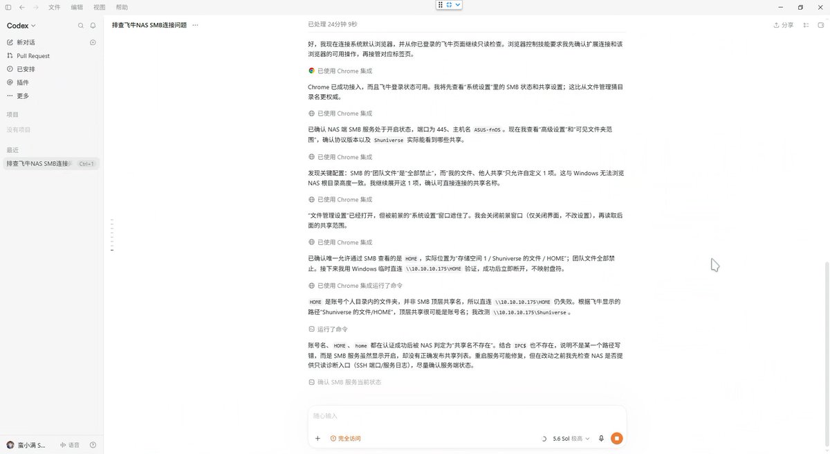 _RxSomeCat_'s tweet photo. 哈哈哈，哥破特老师也在冒汗。。。 https://t.co/APzCg2bK4I