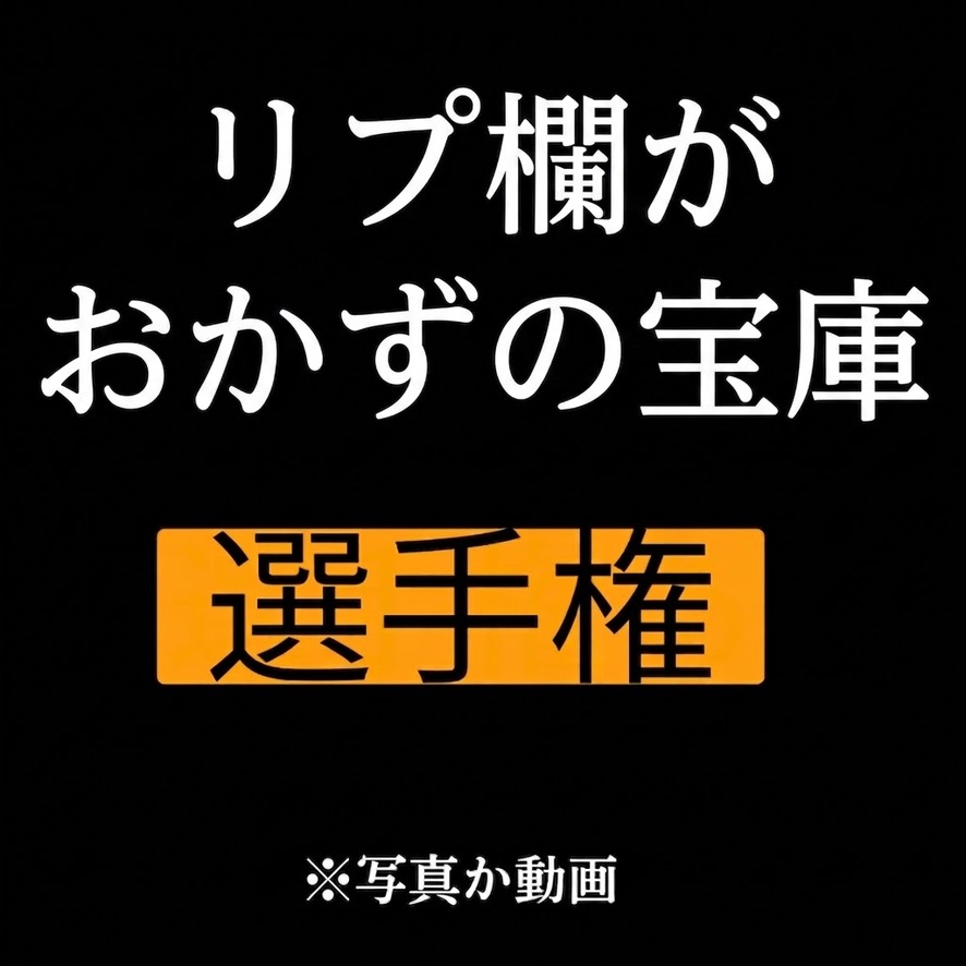 FernandoYang's tweet photo. リプ？？ https://t.co/65ATGQWOOl