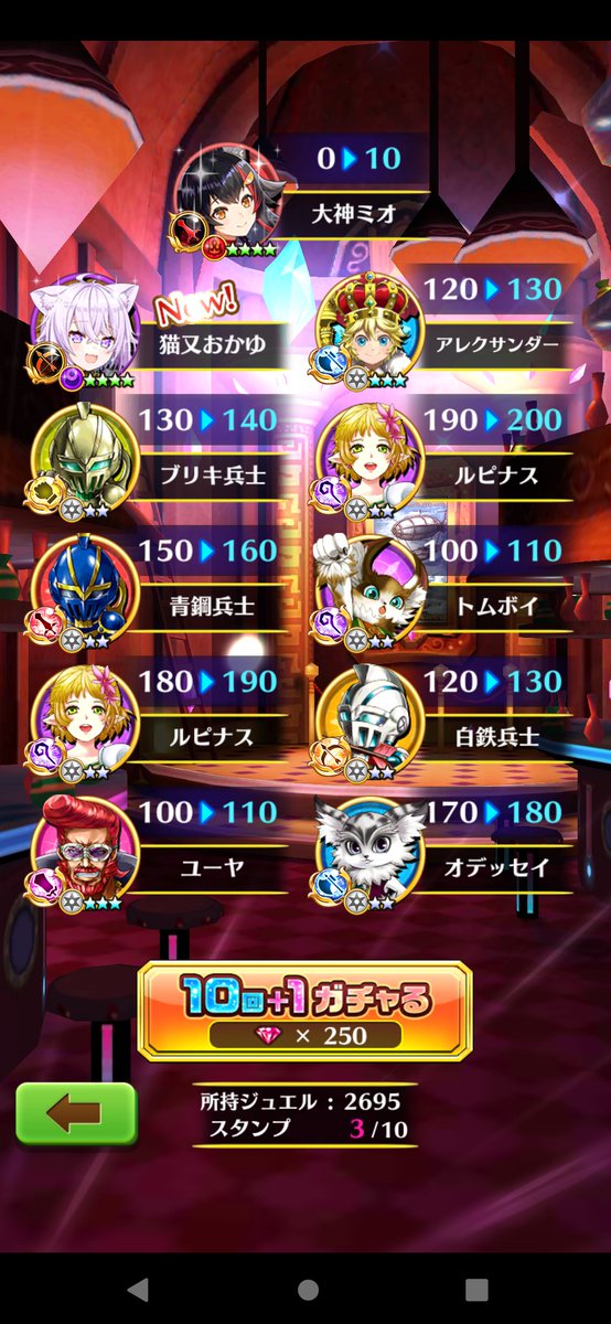 Setsuna502's tweet photo. ころさん以外は引けた！

また石を貯めて回すぞー！ https://t.co/bCQcraF9rS