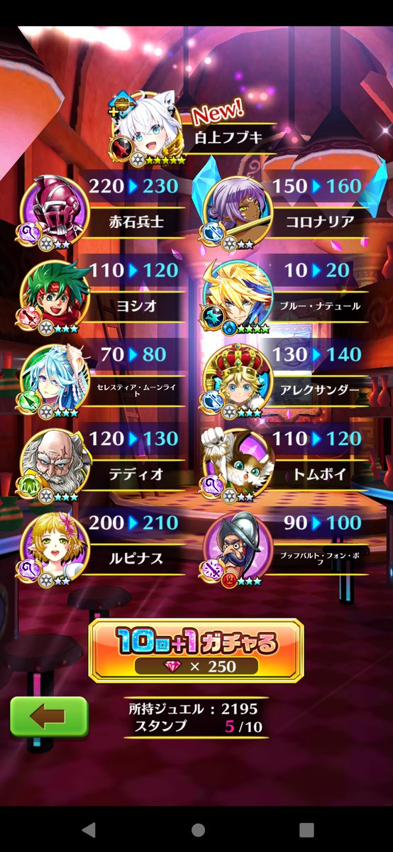 Setsuna502's tweet photo. ころさん以外は引けた！

また石を貯めて回すぞー！ https://t.co/bCQcraF9rS