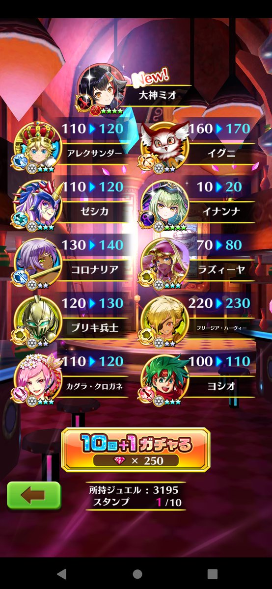 Setsuna502's tweet photo. ころさん以外は引けた！

また石を貯めて回すぞー！ https://t.co/bCQcraF9rS