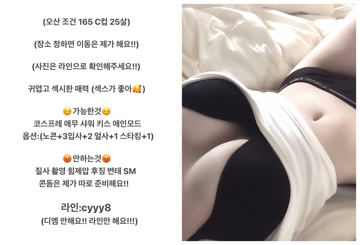 JustKaru's tweet photo. #오산 #오산조건 #오산ㅈㄱ #망사 #섹시루 https://t.co/RaCGn1nT5Q