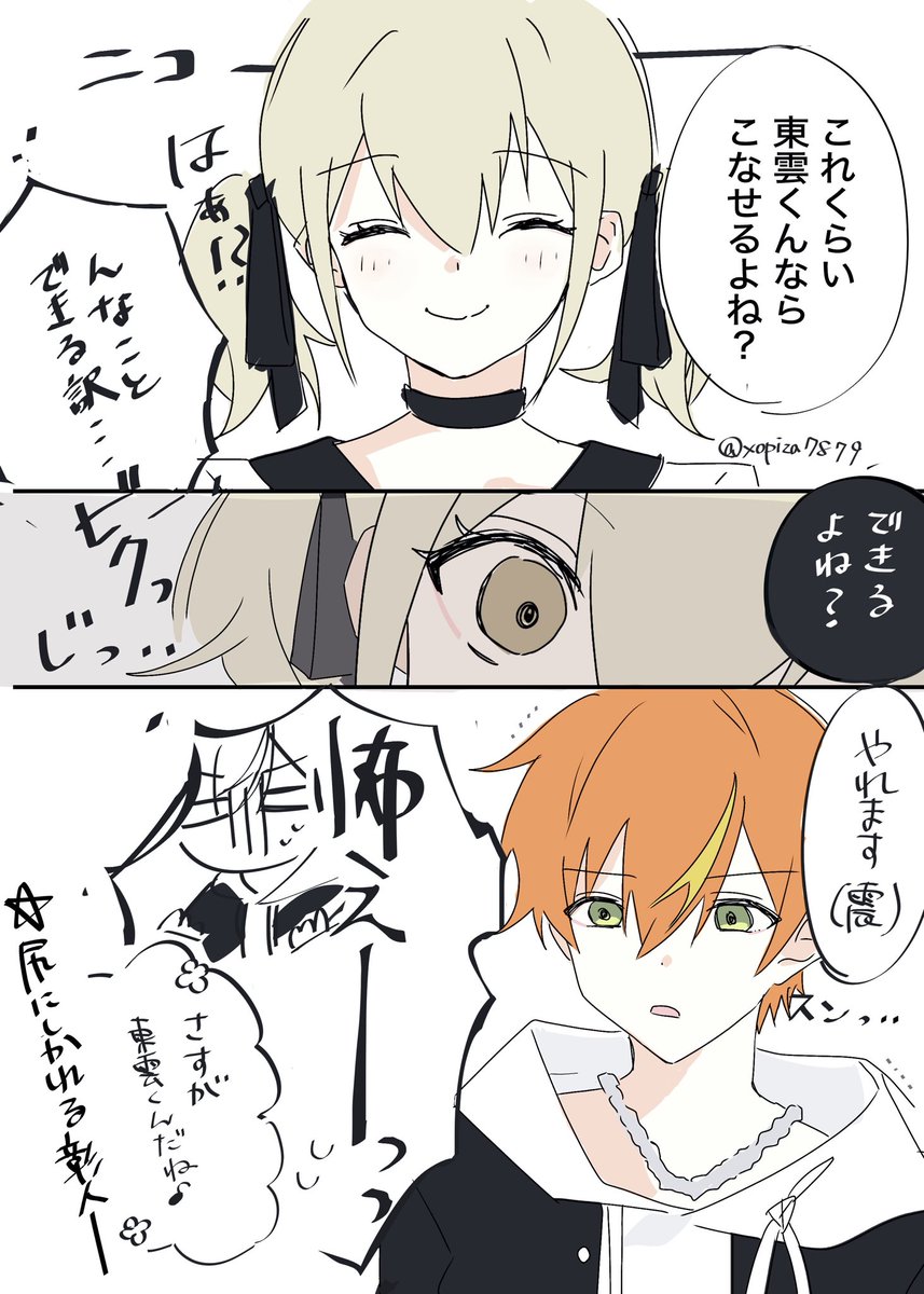 xopiza7879's tweet photo. #彰こは  #こは彰 ？
🐹に無理難題をお願いされる🥞
(※キャラ崩壊) https://t.co/Pdsn8GmxvQ