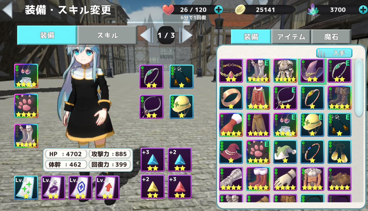 xeno_phantom01's tweet photo. 頑張ったらチャレンジ20いけました（セラフィーがだいぶボロボロですが…）

ちなみにその時��ステータスはスクショ2枚目の通りです。参考程度に
#ホロウシューター https://t.co/xbv5m3kkNJ