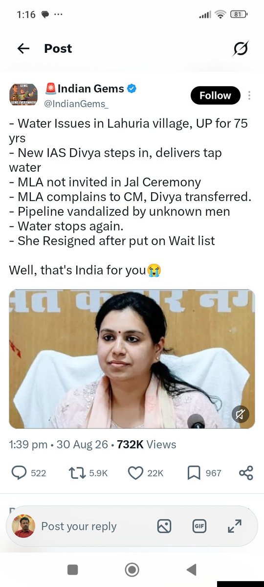 saranm777's tweet photo. @sgurumurthy https://t.co/KYFRtOiuox