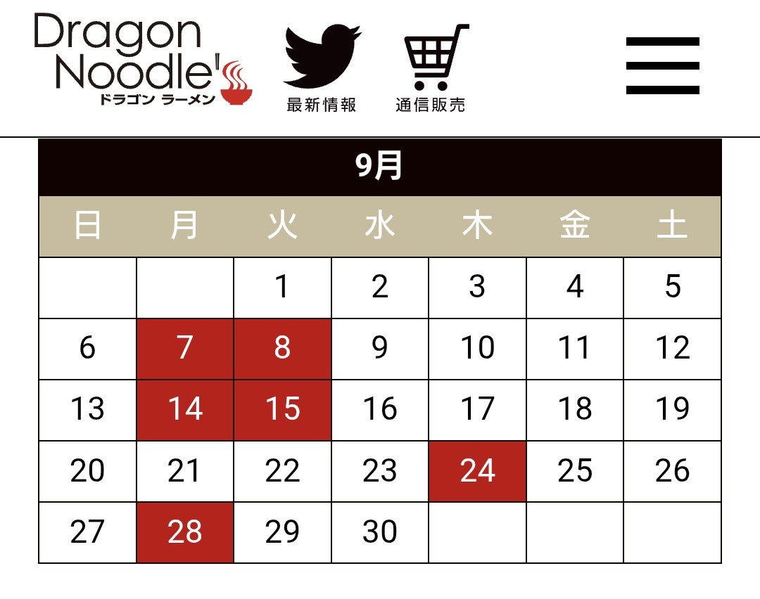 dragon_noodles's tweet photo. 9/4.5.6
ユタ州ソルトレイクシティ🇺🇸
UT Craft Ramen
9/11.12.13
ネブラスカ州オマハ🇺🇸
MISORADO
でドラゴンラーメン
POPUPイベント行ってきます
前回2月のカンザス
KC Craft Ramen同様
dragoooon🐉旋風起こします‼️ https://t.co/4zghltoPam