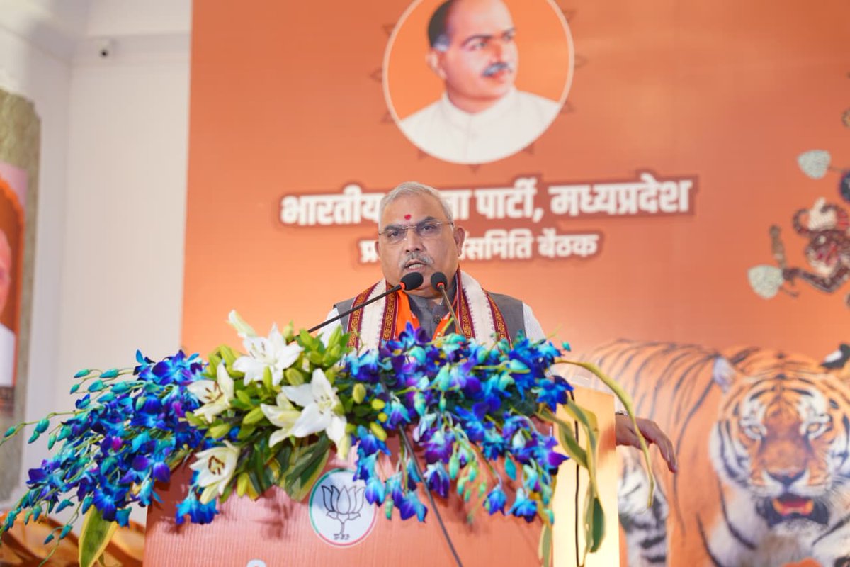 BJP4MP's tweet photo. भाजपा राष्ट्रीय सह संगठन महामंत्री श्री @shivprakashbjp जी ने आज ओरछा में आयोजित भाजपा प्रदेश कार्यसमिति की बैठक को संबोधित किया। 

#BJPMP_कार्यसमिति https://t.co/7VOp6onAuc
