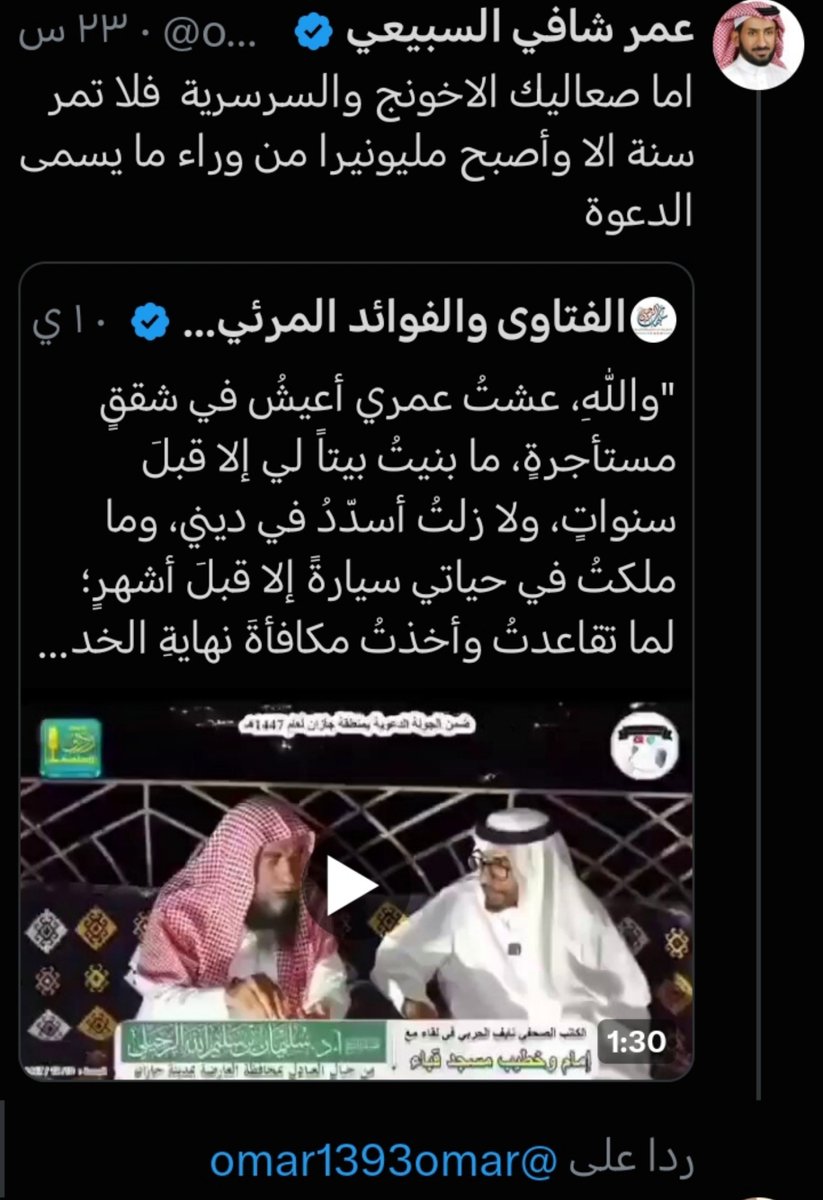 AlshaterEssam's tweet photo. @omar1393omar يا الصعفوق أنت دولتكم بكبرها ما قامت ولا استغنت وما نبتت شحومكم إلا بما يسمى الدعوة
وتبيني أرسلك وثيقة واتفاقية قيام الدولة السعودية الأولى بتحالف مبارك بين الإمامين الجليلين ابن سعود وابن عبدالوهاب رحمهما الله ؟!
واتركوا عنكم الهبد والسخرية من ثوابت الدين
#الصعافقة_العقول https://t.co/zAV1fn9Tod
