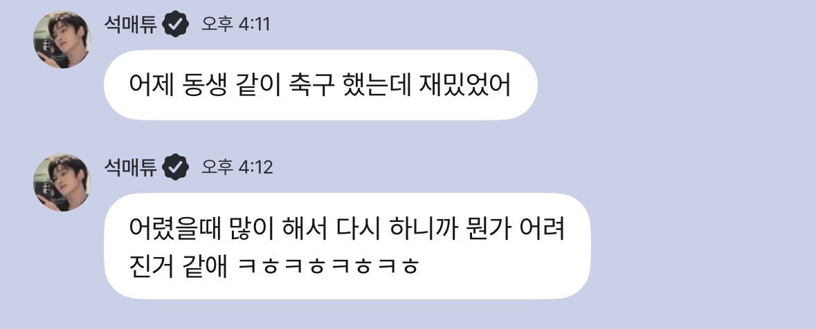 isozeb's tweet photo. 흠 . . 🥹🥹 https://t.co/BbtZAPRvJf