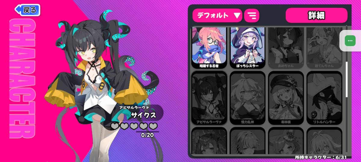 ichigo_am_'s tweet photo. アストラルパーティカイセイに釣られて始めたけどなんだこのタコ娘！？可愛いじゃないか https://t.co/b9EknmLSfL