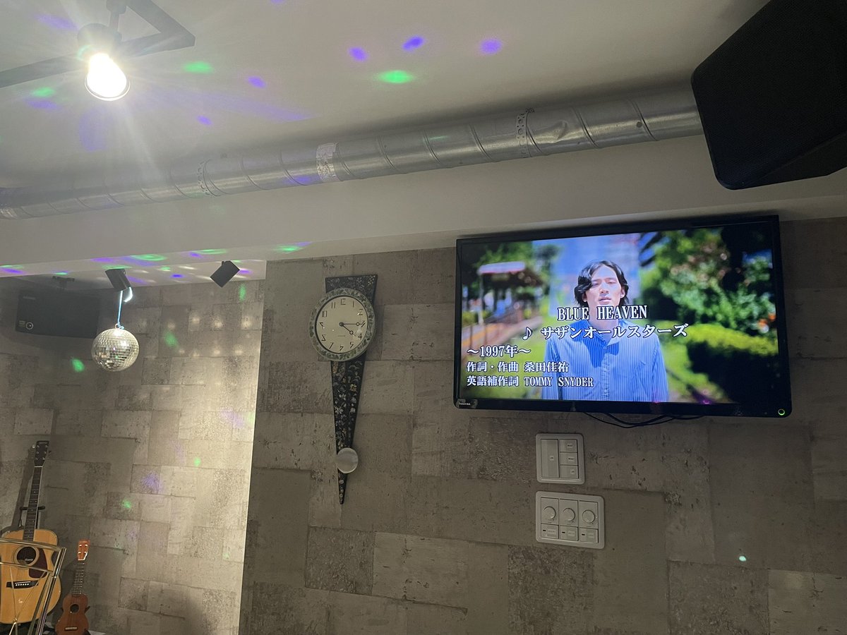koeisha's tweet photo. ほんとにいい曲たくさんあります。歌って、悲しい気持ちを紛らわせています🥲
そんな私を、今日も常連さんたちが癒やしてくれました。
ありがとうございます。歌はいいですね。
#きみへのメロディー　#カラオケ喫茶店　#昼カラオケ https://t.co/eApV0NE0Tl