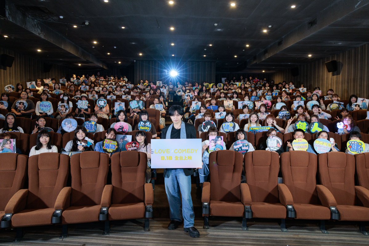 oricon's tweet photo. 中島健人が台北で
ファンからの質問に赤裸々回答
「これからも僕に胸キュンしてください」🌹
⠀
「壁ドン、床ドン、君にドーン」ポーズを
ファンのリクエストで再現し大歓声👏
https://t.co/C37MTmTNxr
⠀
映画『ラブ≠コメディ』
舞台あいさつ、Q&amp;Aイベント https://t.co/EYFN5aIfvZ