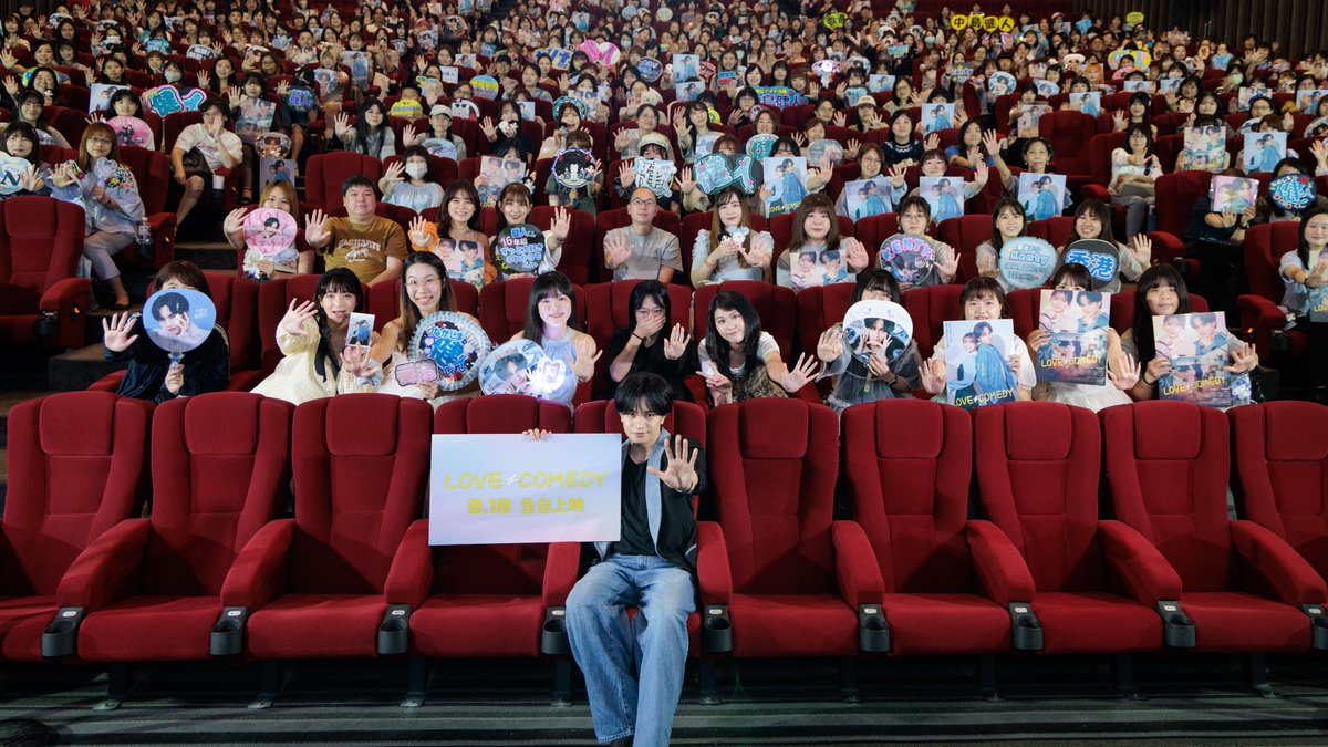 oricon's tweet photo. 中島健人が台北で
ファンからの質問に赤裸々回答
「これからも僕に胸キュンしてください」🌹
⠀
「壁ドン、床ドン、君にドーン」ポーズを
ファンのリクエストで再現し大歓声👏
https://t.co/C37MTmTNxr
⠀
映画『ラブ≠コメディ』
舞台あいさつ、Q&amp;Aイベント https://t.co/EYFN5aIfvZ