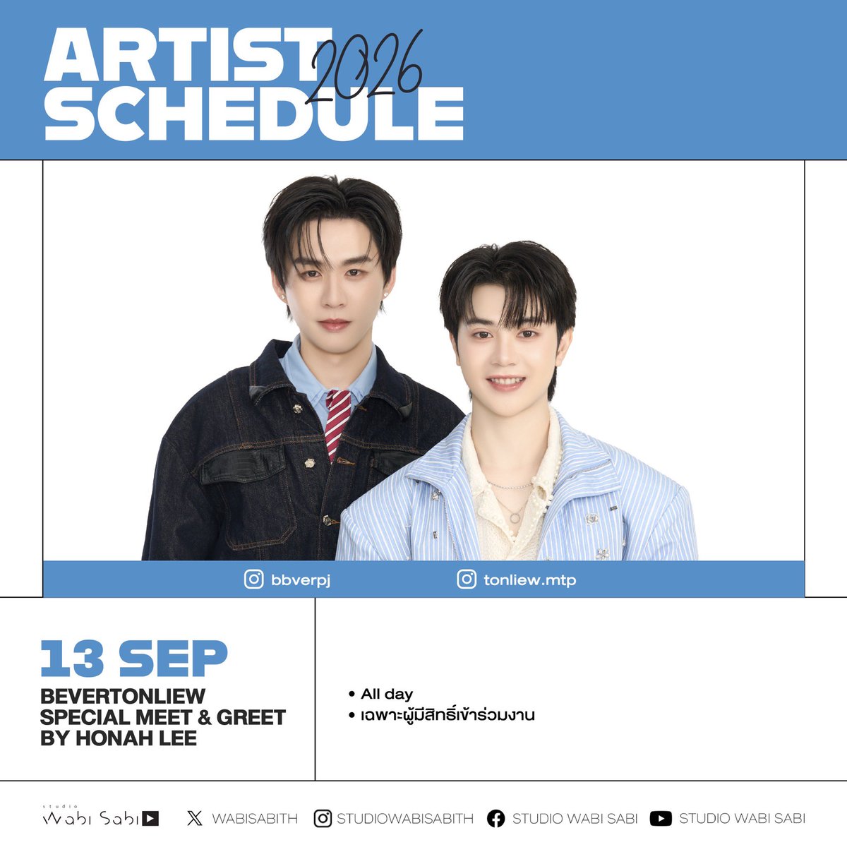 wabisabiTH's tweet photo. [Artist Schedule] (1)
#StudioWabiSabi https://t.co/gj9fMETP36
