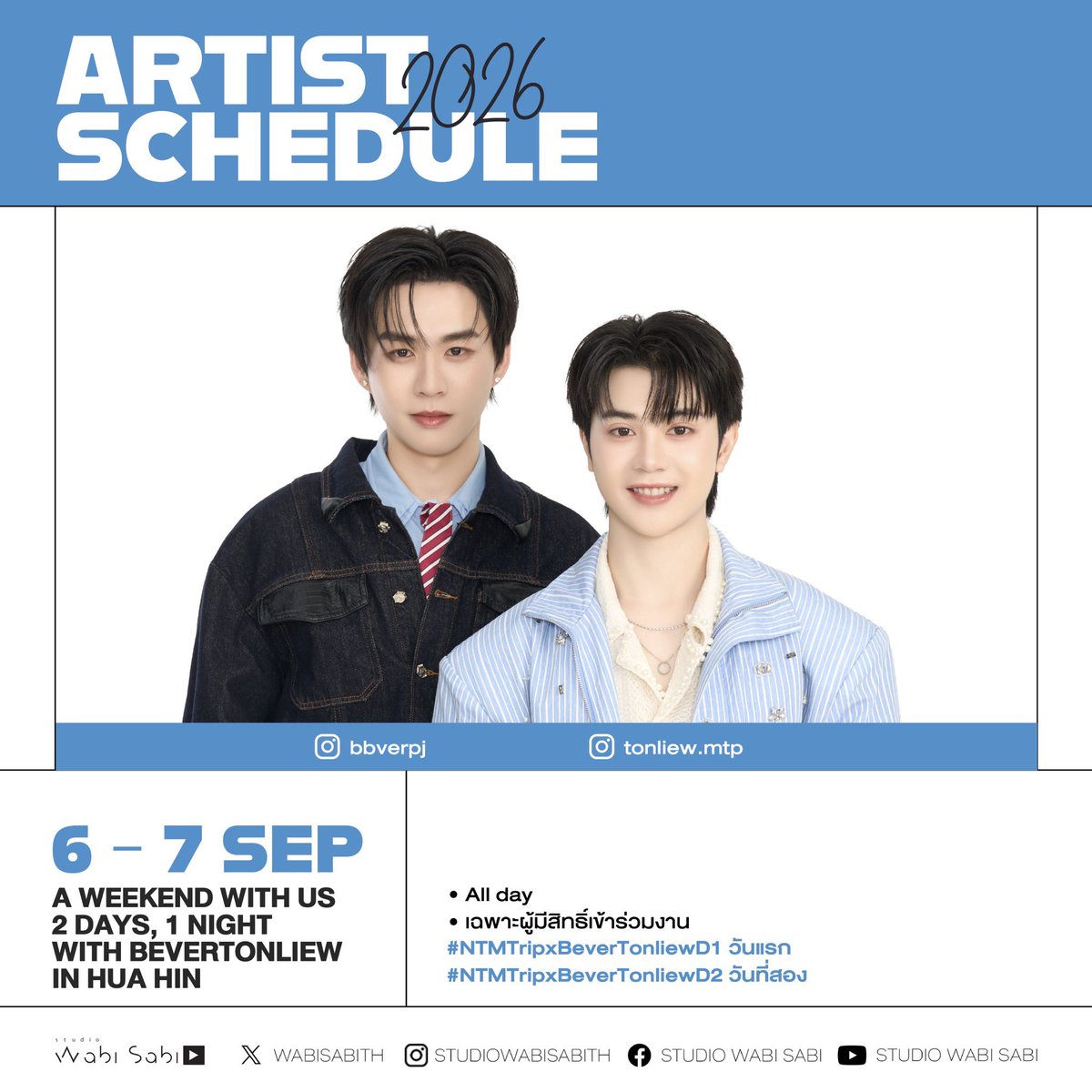 wabisabiTH's tweet photo. [Artist Schedule] (1)
#StudioWabiSabi https://t.co/gj9fMETP36