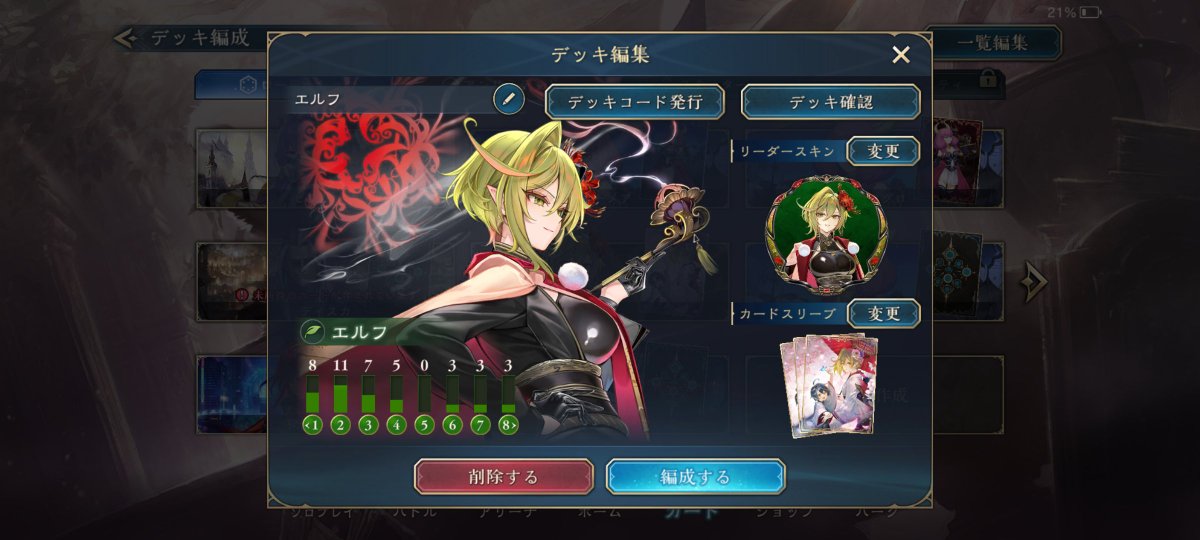 yandt369's tweet photo. 初めてエクスチェンジチケット出た https://t.co/WpEuMHTaEP