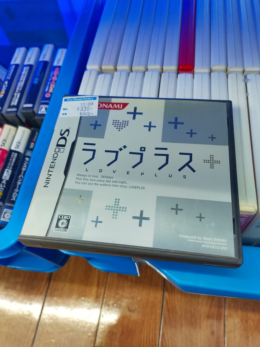 conzee0129's tweet photo. ハードオフジャンクで中古のラブプラス。元彼のデータが入ってると思うとNTR気分。

次に桃太郎王国に行ったらPSPの中古フォトカノに速攻浮気しました。
 #ハードオフファミリー
 #レトロゲーム https://t.co/Eq0nE3Rowy