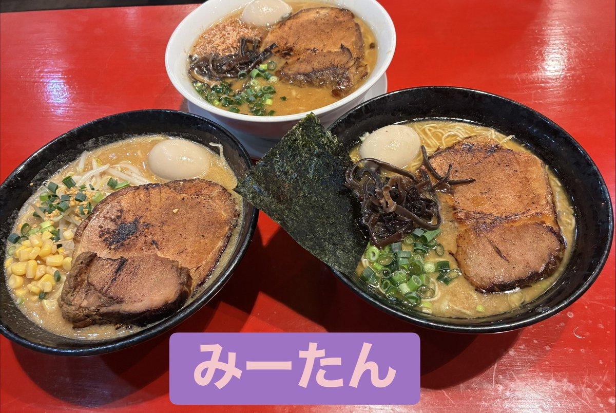 tan___tantan's tweet photo. ちょっと前のラーメン(´•ᴗ• ก )՞ ՞
えび味噌が美味しかったです𐤔(◍´͈ ᵕ `͈ ◍)𐤔

やばい、また店舗写真撮るの忘れた😭
1杯半ずつ食べました- ̗̀ ( ˶'ᵕ'˶) ̖́-

美味しかったです❤️‍🔥
また行きます❣️
#ラーメン　#家系ラーメン　#味噌ラーメン　#ラーメン好きな人と繋がりたい https://t.co/N57kw01wto