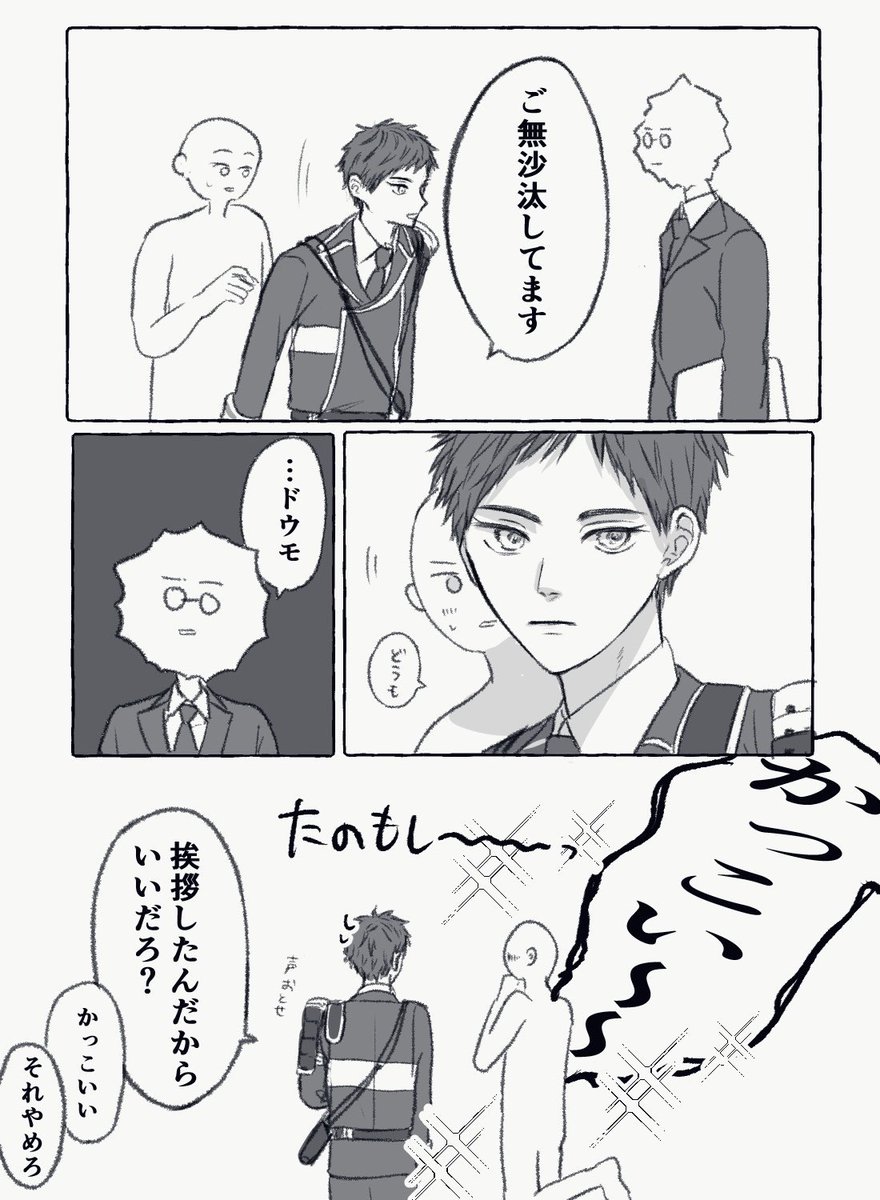 awa_yokba's tweet photo. そして急ブレーキ踏んだときに助手席座ってたら手で押さえてくれるタイプ https://t.co/sKdoOq7dvU