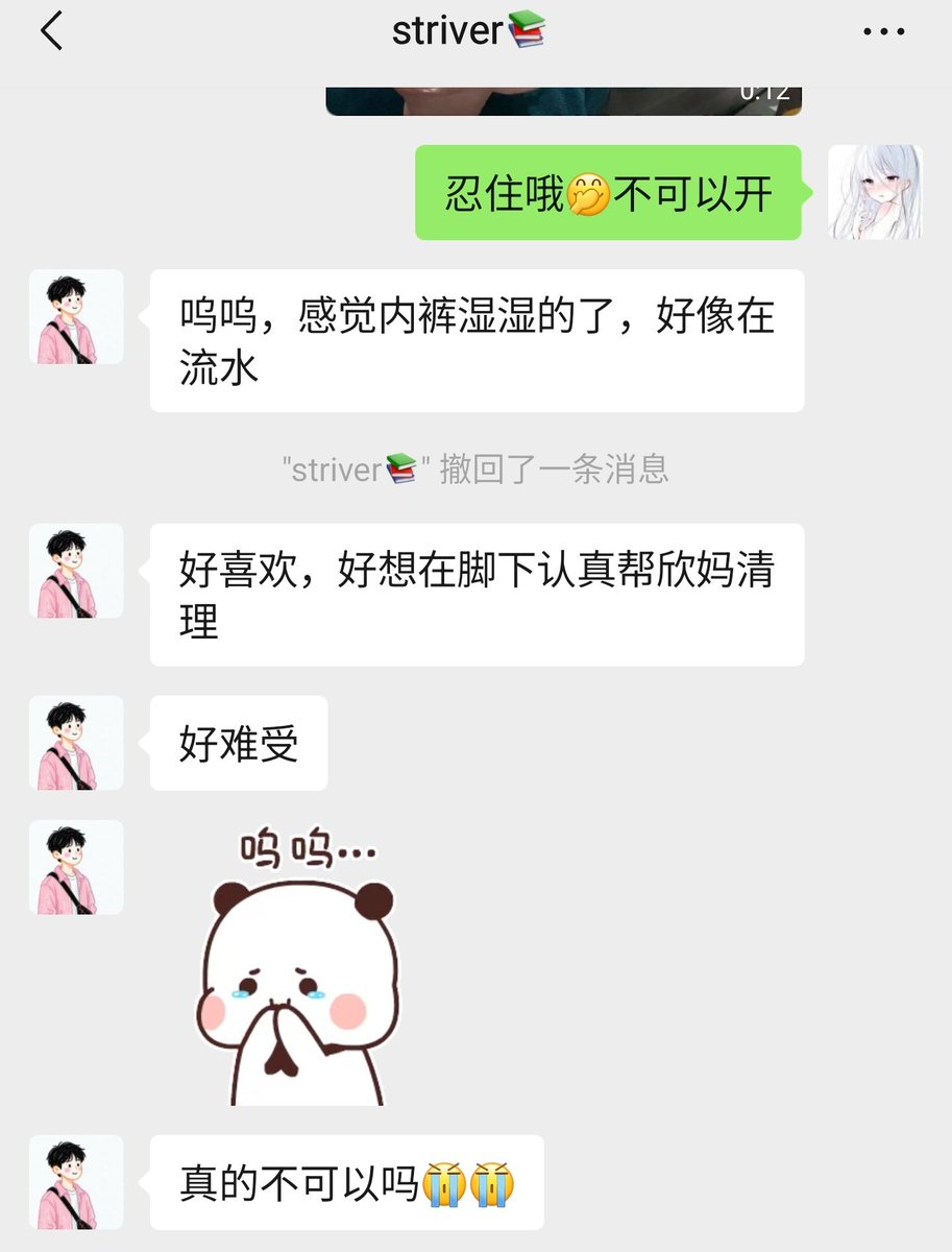 xiaoluk9's tweet photo. 真是废物🖤劣质精水弄脏妈妈的连体黑丝一会儿怎么和野爹做爱💚傻逼早泄绿奴王八💚果然劣等基因就该被剥夺做爱资格～把妈妈和大鸡巴野爹的开房钱和套套钱全部报销哦～🖤
@Sentoyun
@Sentodan
@Sentofen
@Sentoqing
#早泄  #媚黑  #戴锁  #绿奴   #锁废   #傻逼  #女s #女尊男卑 #男m #贱狗  #提款 https://t.co/MeVutVWTDf
