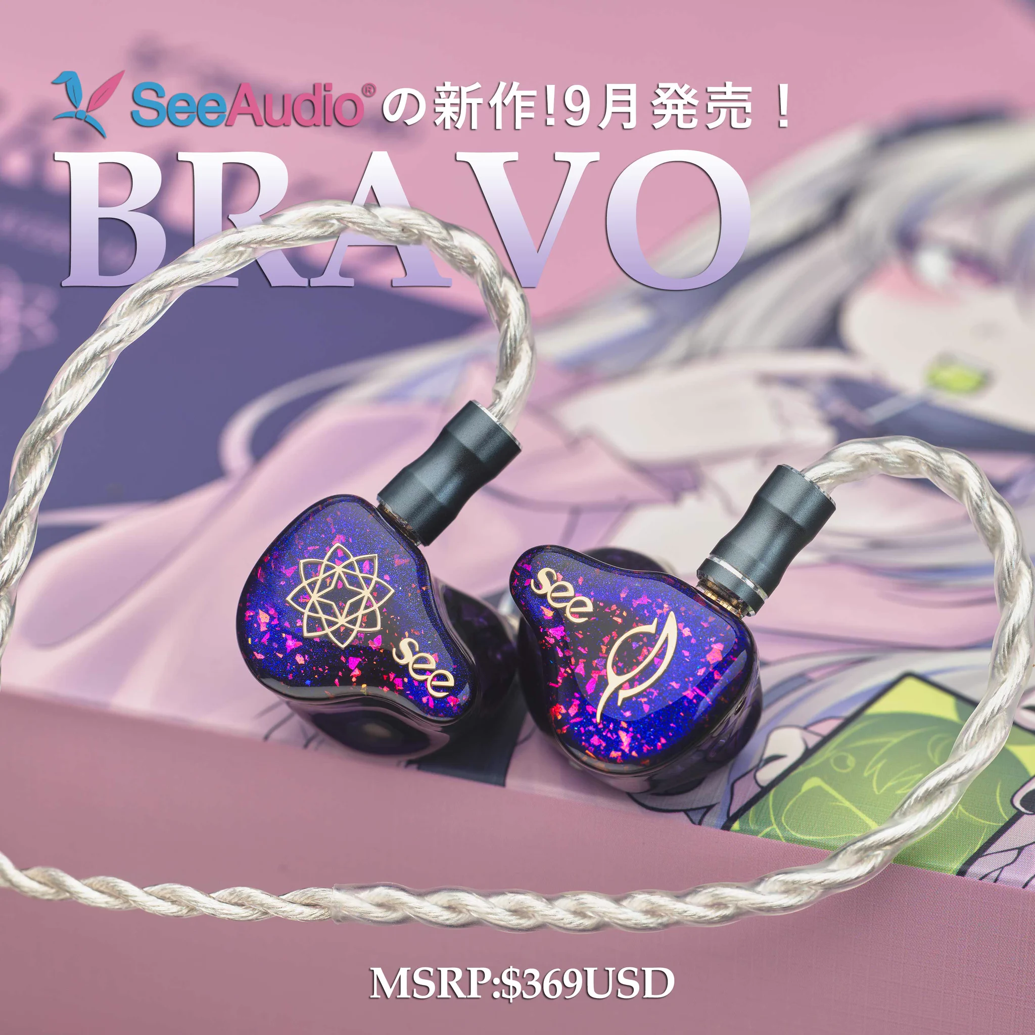 SeeAudio (@SeeAudio_Y) / X