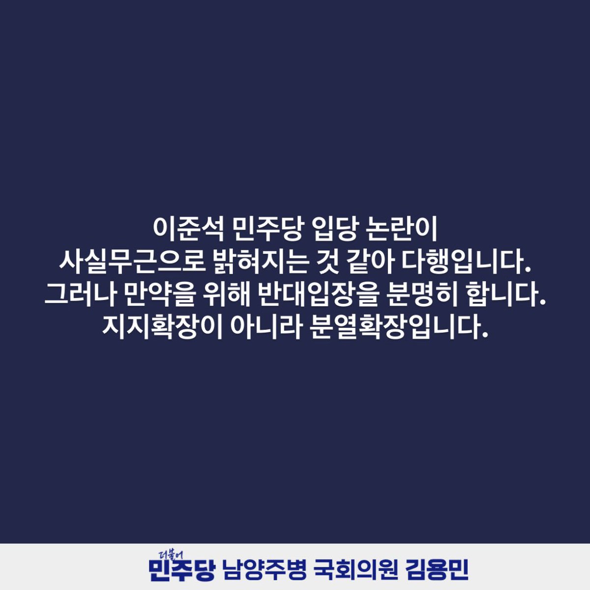 fopeopler tweet picture