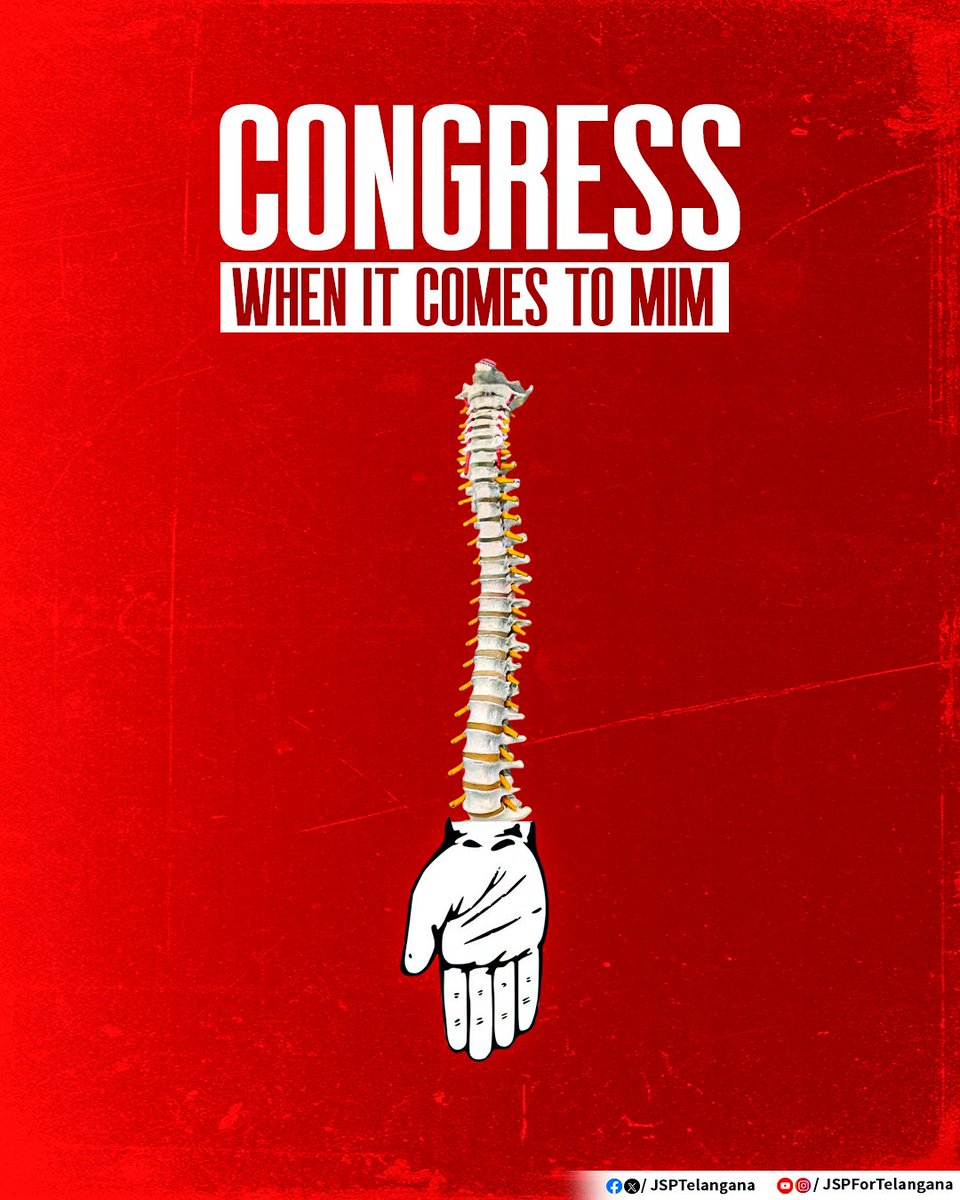 JSPTelangana's tweet photo. నిన్న కారు, నేడు హస్తం-పార్టీ ఏదైనా MIM ముందు ఇద్దరిదీ ఒకటే తీరు! మజ్లిస్ అరాచకాలను ఆపే వెన్నెముకే లేదు!

అధికారం చేతిలో ఉన్నా పెత్తనమంతా పాతబస్తీదే. బయటకు తిట్టుకున్నట్టు నటిస్తూ లోపల చేసే ఈ మ్యాచ్ ఫిక్సింగ్ బాగోతం ఇంకెన్నాళ్లు సాగుతుంది?
తెలంగాణ ప్రజలకు కావాల్సింది రాజీపడే రాజకీయం కాదు, నిలదీసే ధైర్యం!

#BRSCongressFailedTelangana #MIM #JanaSenaTelangana #JSPForTelangana