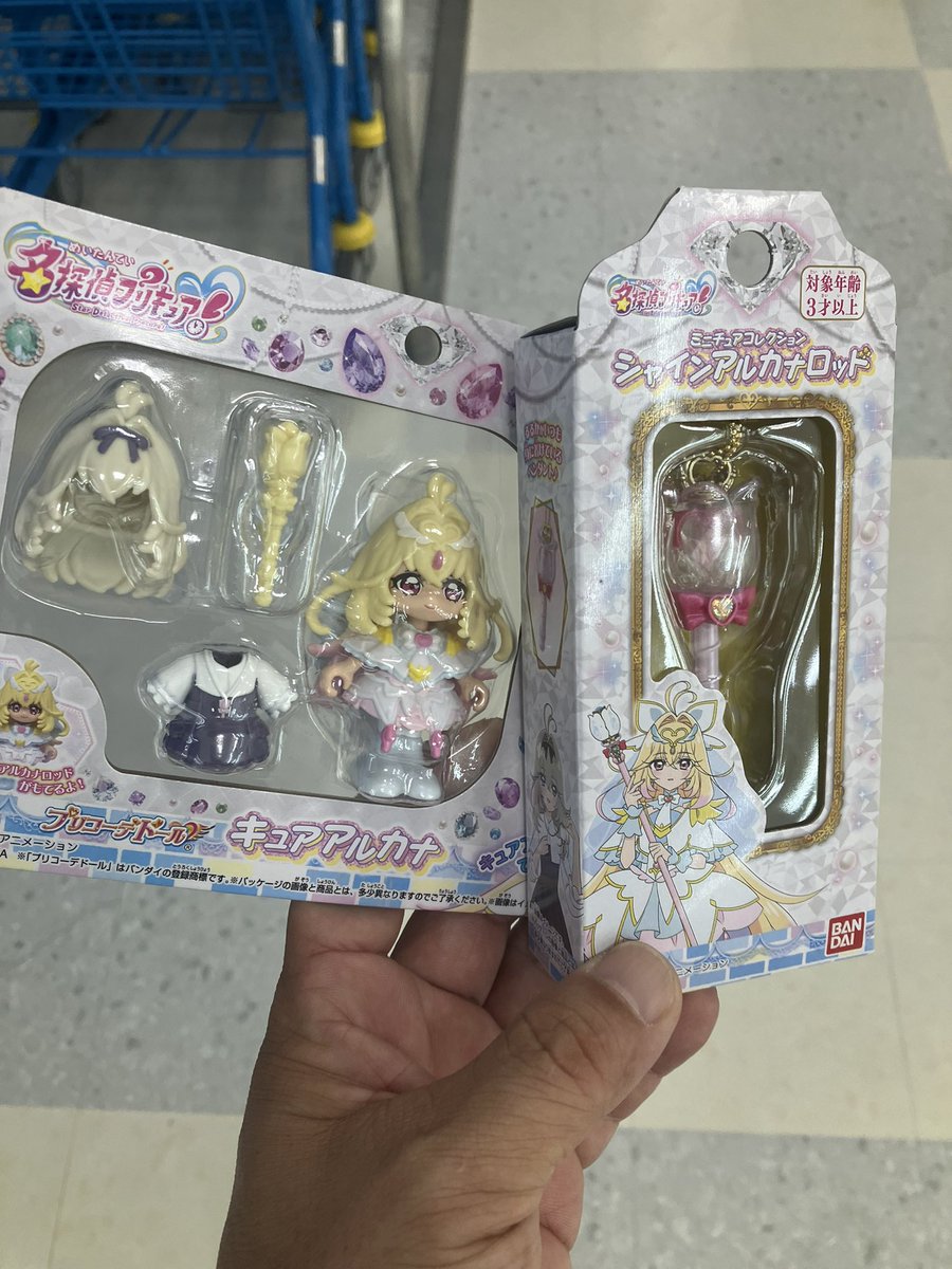 First_Star_FFRK's tweet photo. 昨日入手出来なかったプリコーデドールが某ザらスにて発見🤩
→GETを報告するも同店舗にて妻も入手済😆
→返品させて貰ってロッドのみ購入😚

優しい世界🤣 https://t.co/b9DVFO8DHr