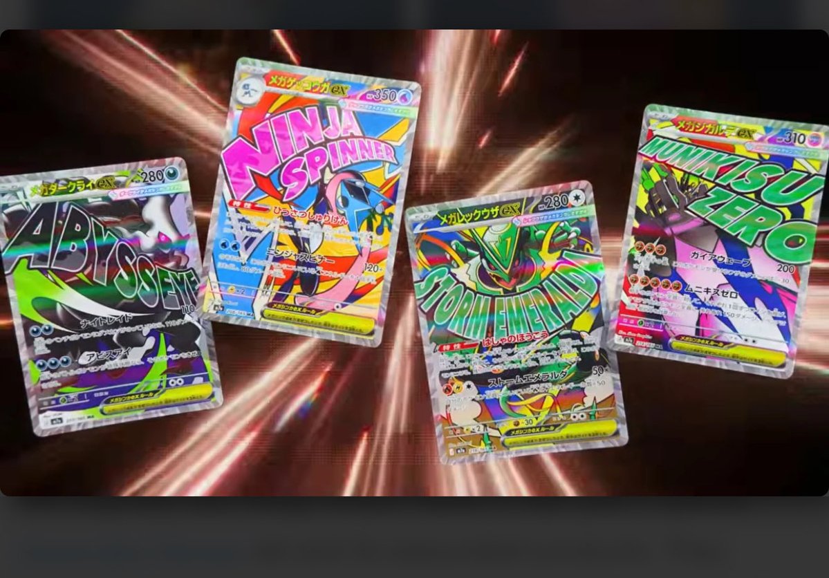 Seansyrett_'s tweet photo. We could see a return of Gold Stars in the Pokemon TCG 😍😭😭 https://t.co/dFTaHYahtO