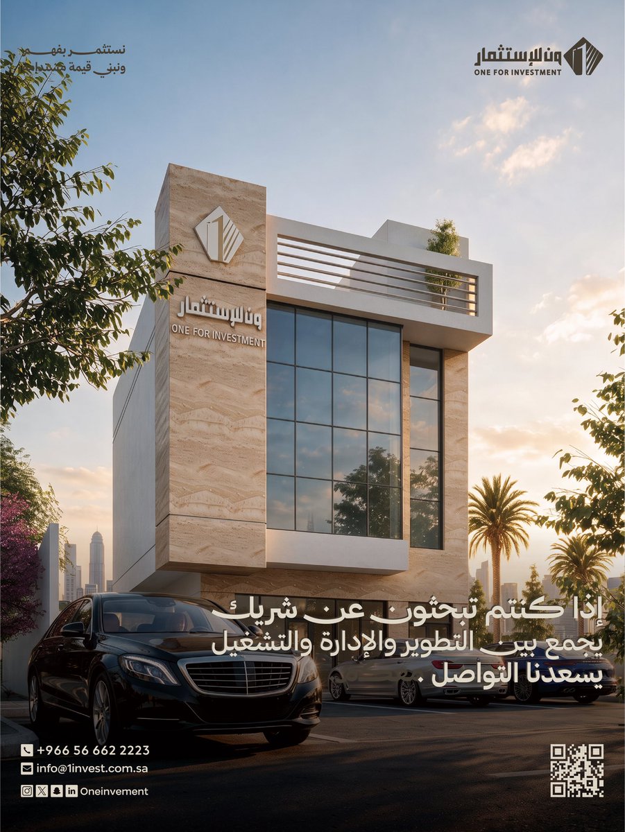 OneInvement's tweet photo. الشريك الامثل لنجاح استثماراتك..
نبتكر الفرص ونبني القيمة. 

#ون_للاستثمارات #استثمار #استدامة #فرص_شراكة https://t.co/Pdly6U7tYC