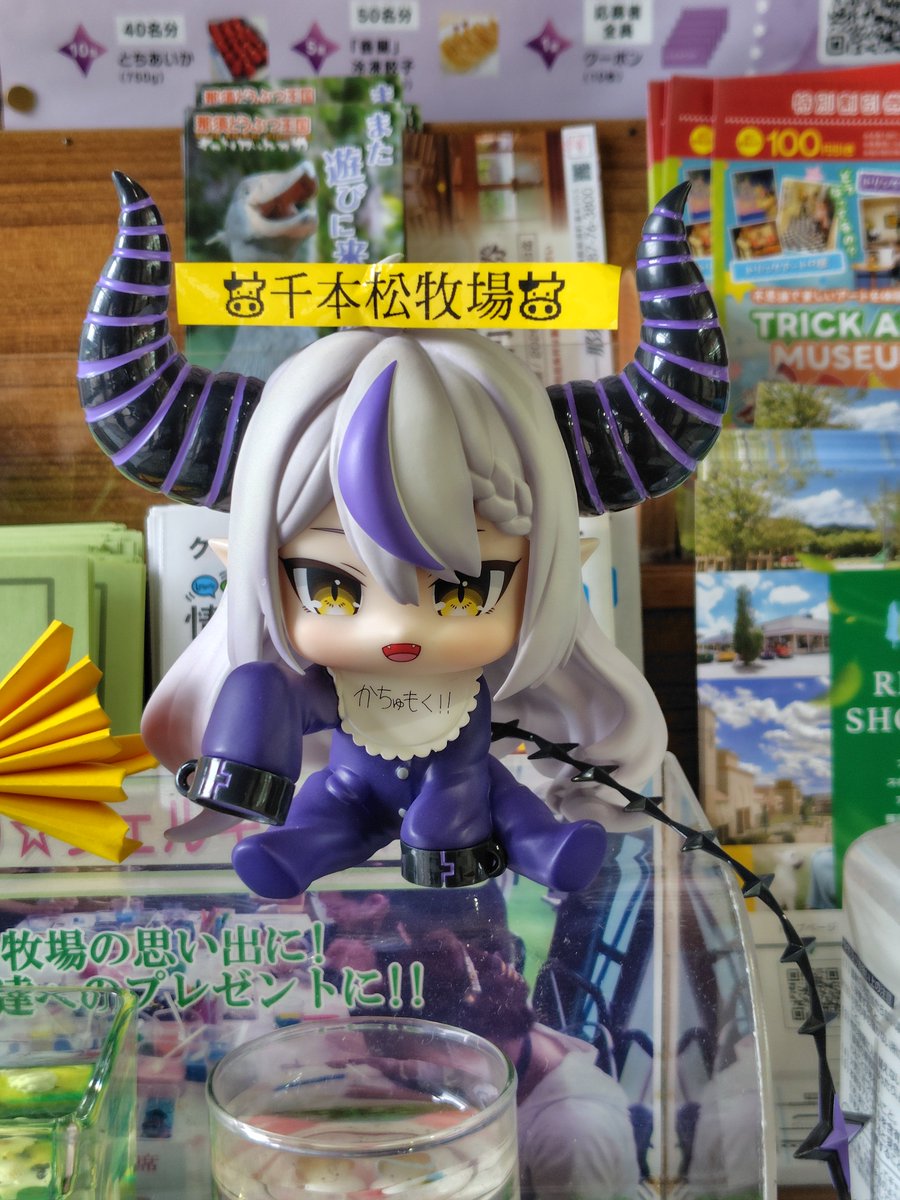 hakoitsu's tweet photo. 千本松牧場にもスタンプゲットのために行ったぜよ https://t.co/uvUzmv51pm