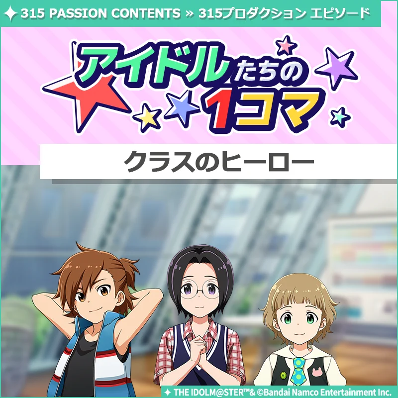 アイドルマスター SideM【ブランド公式】 on X: 