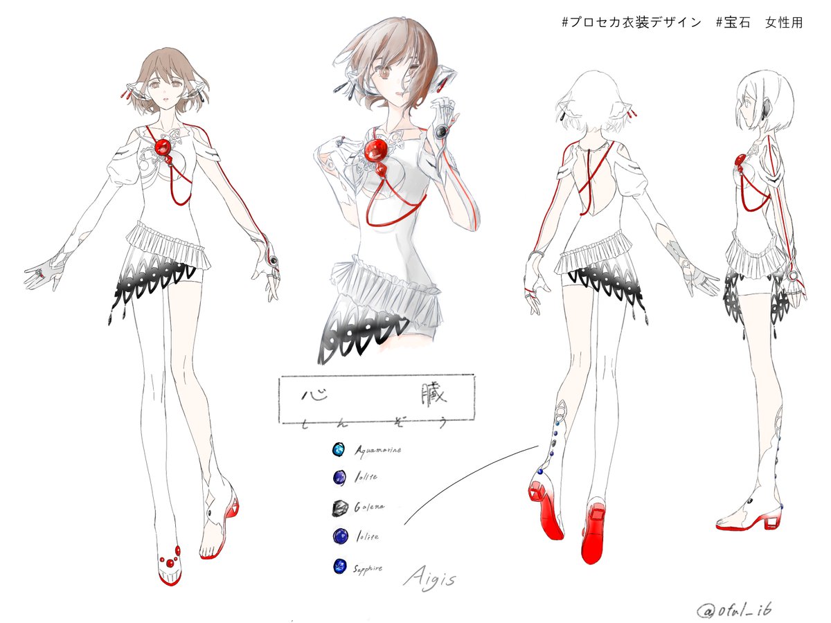 0ful_i6's tweet photo. #プロセカ衣装デザイン　#宝石
女性用　「心臓 」 https://t.co/PQGin8NE9f