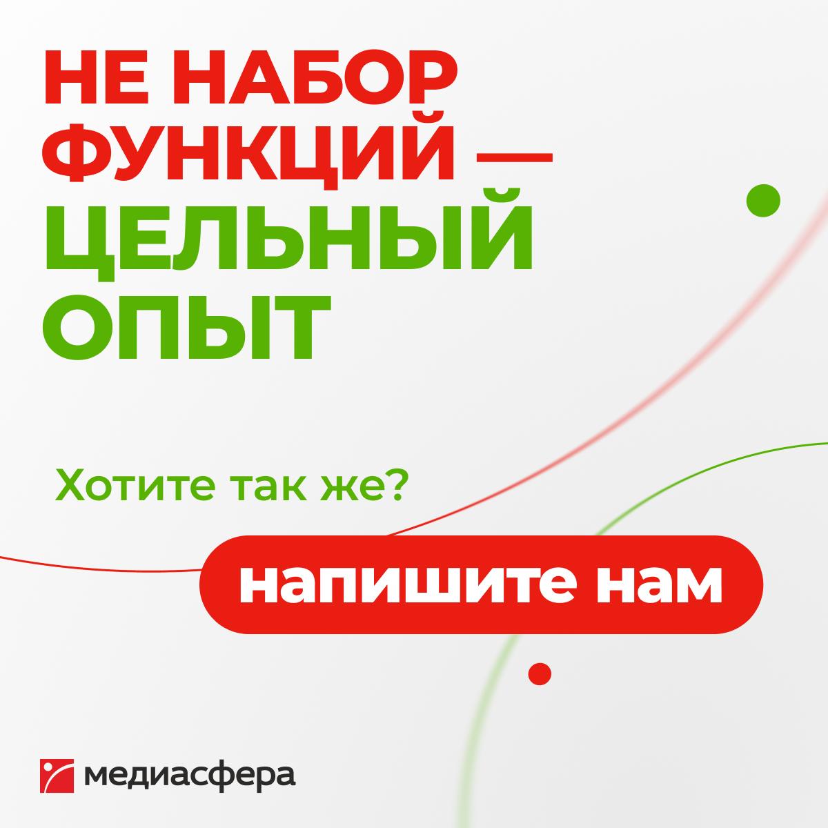 Mediasfera's tweet photo. Специалисты «Медиасферы» 👨‍💻 рассказали, как создавали сайт «Пиканты» — платформу, объединившую витрину продукции 🛍️, медиа с рецептами 🍽️ и умного помощника 🤖 (https://t.co/7DWmmAEFsi). Двойная задача заказчика решена новой архитектурой ✅. https://t.co/7Sr4iJb7sP