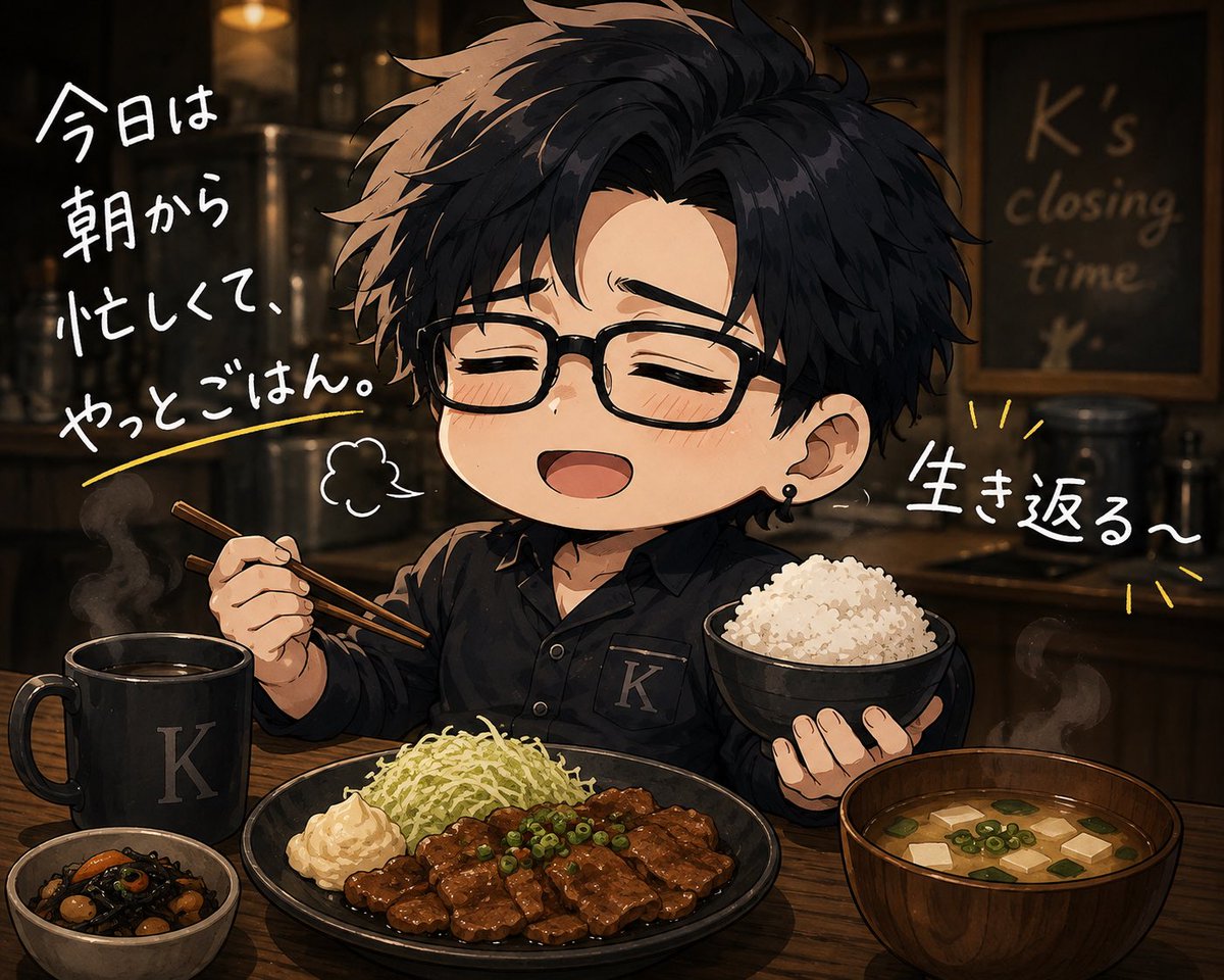 after_K_closed's tweet photo. 今日は朝から忙しくてやっとごはん。

生き返る〜

#Kの日常 https://t.co/MTaJrmskHE