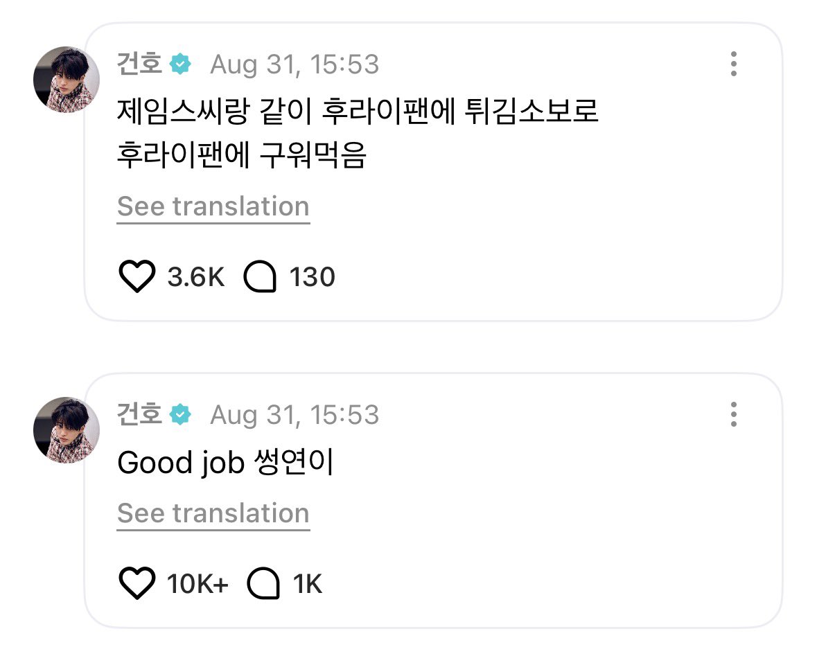 seonssean's tweet photo. 🐶 good job seonghyeoniiee~ (berbicara dengan nada imut)

DI SAAT MEMBER LAIN PADA NGUCAPIN LEWAT REPLY, SI ANKONO INI MALAH SECARA KHUSUS NGEPOST FOTO DIA SAMA EYAN DAN UCAPIN GOOD JOB KE EYAN 😭😭😭😭 ANKONO LU IJO NEON BANGETTT 😭😭😭 https://t.co/SH3K0ejtRd
