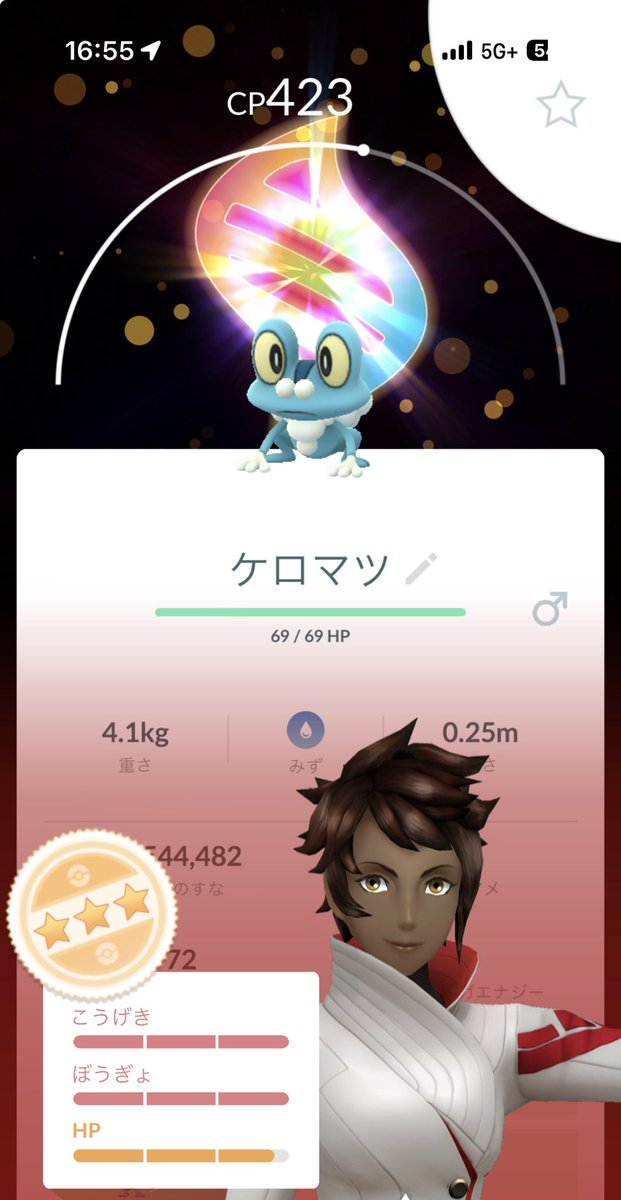 Kye1203's tweet photo. 皆さんパス買いましょう❗️すごい高個体値ばっかり出ますよ🫠 https://t.co/LR2yQVWPfA