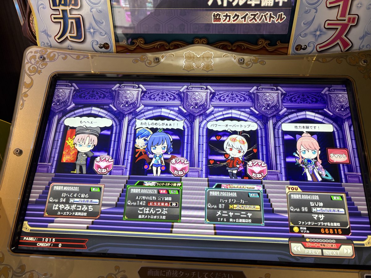 media_masa's tweet photo. https://t.co/LhSKfNGxpn