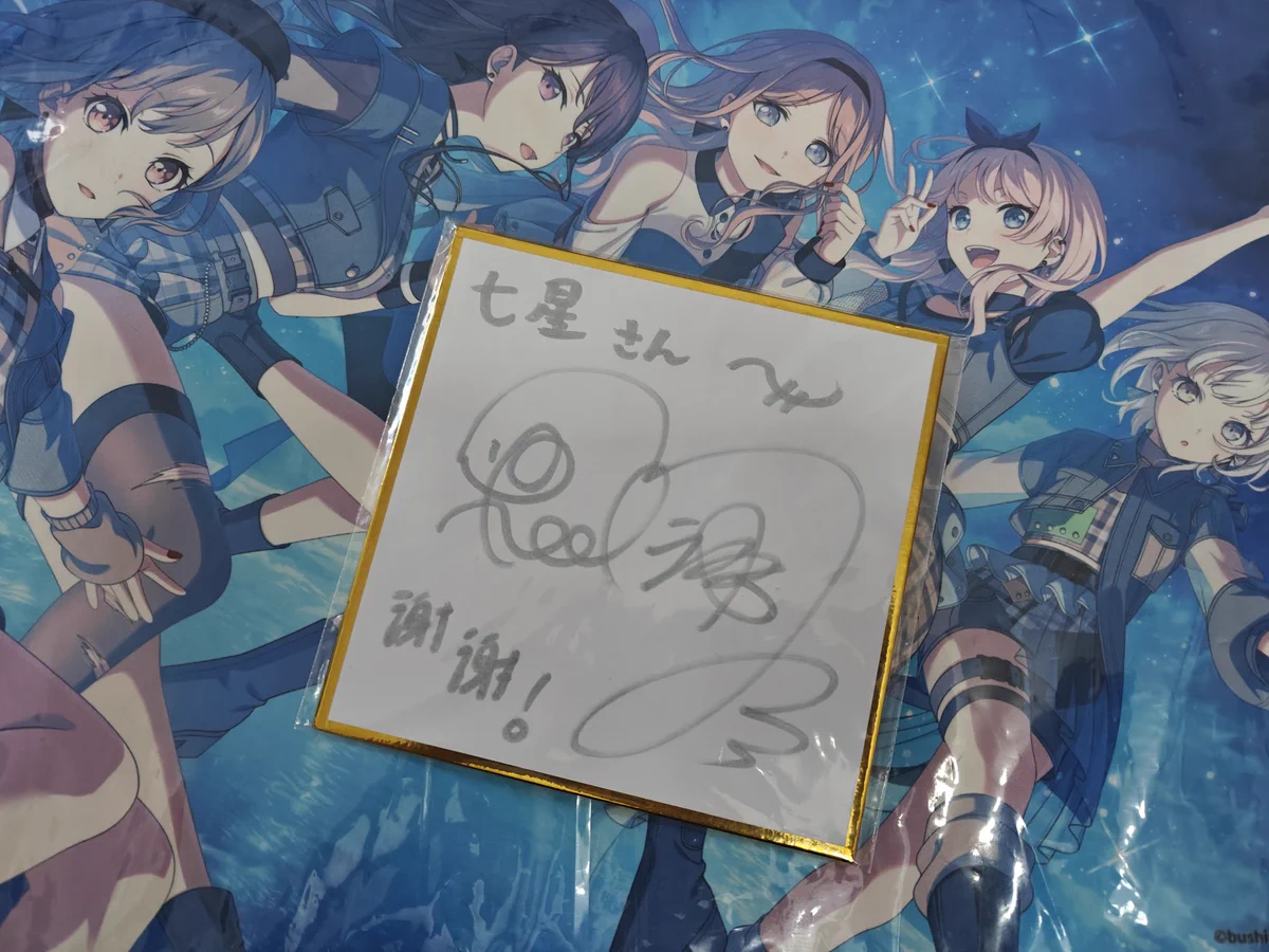 七星☆ (@Auauroura) / X