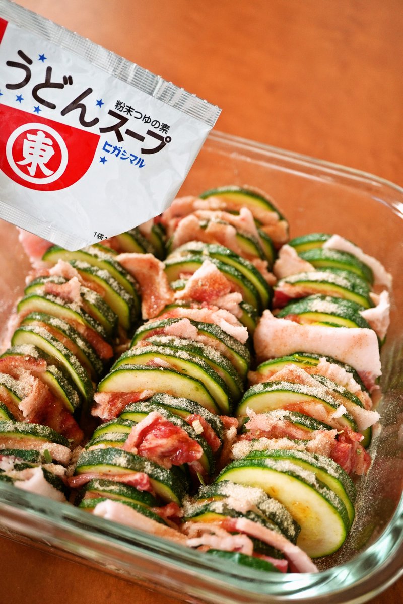 higashimaru_ss's tweet photo. ズッキーニがあったら作ってほしい！
「豚バラとズッキーニのうどんスープのレンジ蒸し」🦊

薄く切ったズッキーニと豚バラ肉を交互に並べ、うどんスープ1袋をふりかけてラップし、レンジ600Wで8分加熱したら完成✨

豚肉のうま味とうどんスープのだしがズッキーニと相性抜群です😊 https://t.co/KOX2GFNzCF