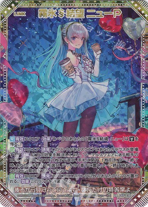 ゆやページ ゆやページ 遊々亭- Z/X(ゼクス)担当 (@yuyutei_zx) / X