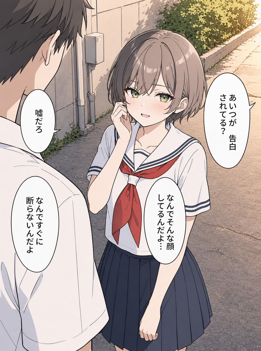 idiphone's tweet photo. 幼馴染の初めて見る顔
(1/8) https://t.co/AaAQZcDDah