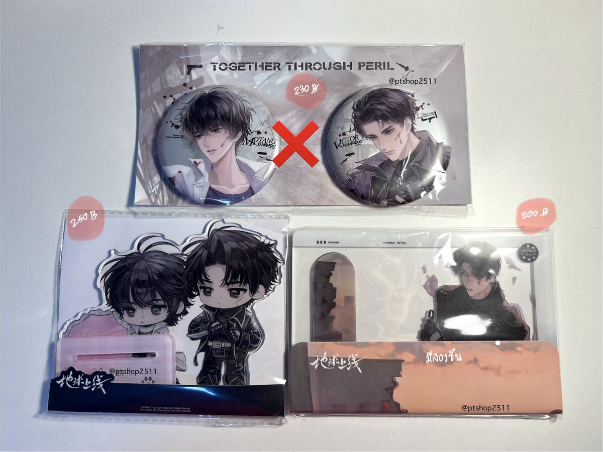 ptshop2511's tweet photo. Goods #ฝ่าวิกฤตพิชิตหอคอยดำ ลขส goodsbus 🇨🇳
>ถุงใบละ 50฿
> แสตนดี้ 250฿ ขนาด 130*110mm
> อะคริลิคคู่(ได้2ชิ้น) 200฿ 150*100mm 
**เพิ่มเติมในเมนชั่น

🚚shipping 35-45฿
#ตลาดนัดbl #ตลาดนัดyaoi #นิยายวายมือสอง #นิยายวาย #นิยายวายแปลจีน #นิยายแปล https://t.co/HHgre1OVRw