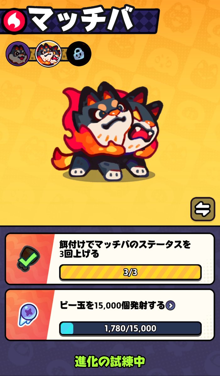 dumb46720's tweet photo. 先が長くて死ぬ😇
 #モンサバ https://t.co/F3pdlz3gpY