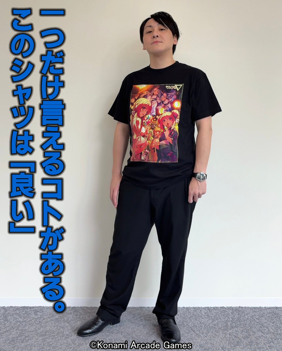 BEMANI_FanSite's tweet photo. BEMANI Fan Site担当です₍ᐢ. ̫.ᐢ₎🎵

今回は9月2日より開始予定の「BEMANI DAISUKI キャンペーン2026」にて交換可能なオリジナルTシャツのご紹介です！👚🎵

まずはPHQUASEさんに着用いただきました！とっても似合っていてステキです🥺 ✨
詳細はサイトをご確認ください👀
https://t.co/AqvBM7jcyO https://t.co/sFscBFVg77