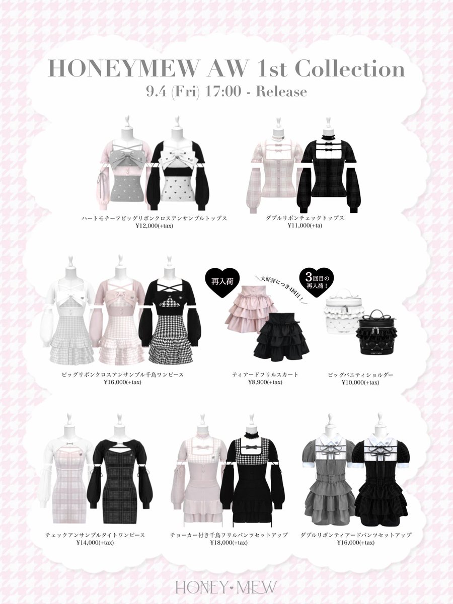 Replies by HONEY MEW / ハニーミュウ (@HONEYMEW_JP) / X