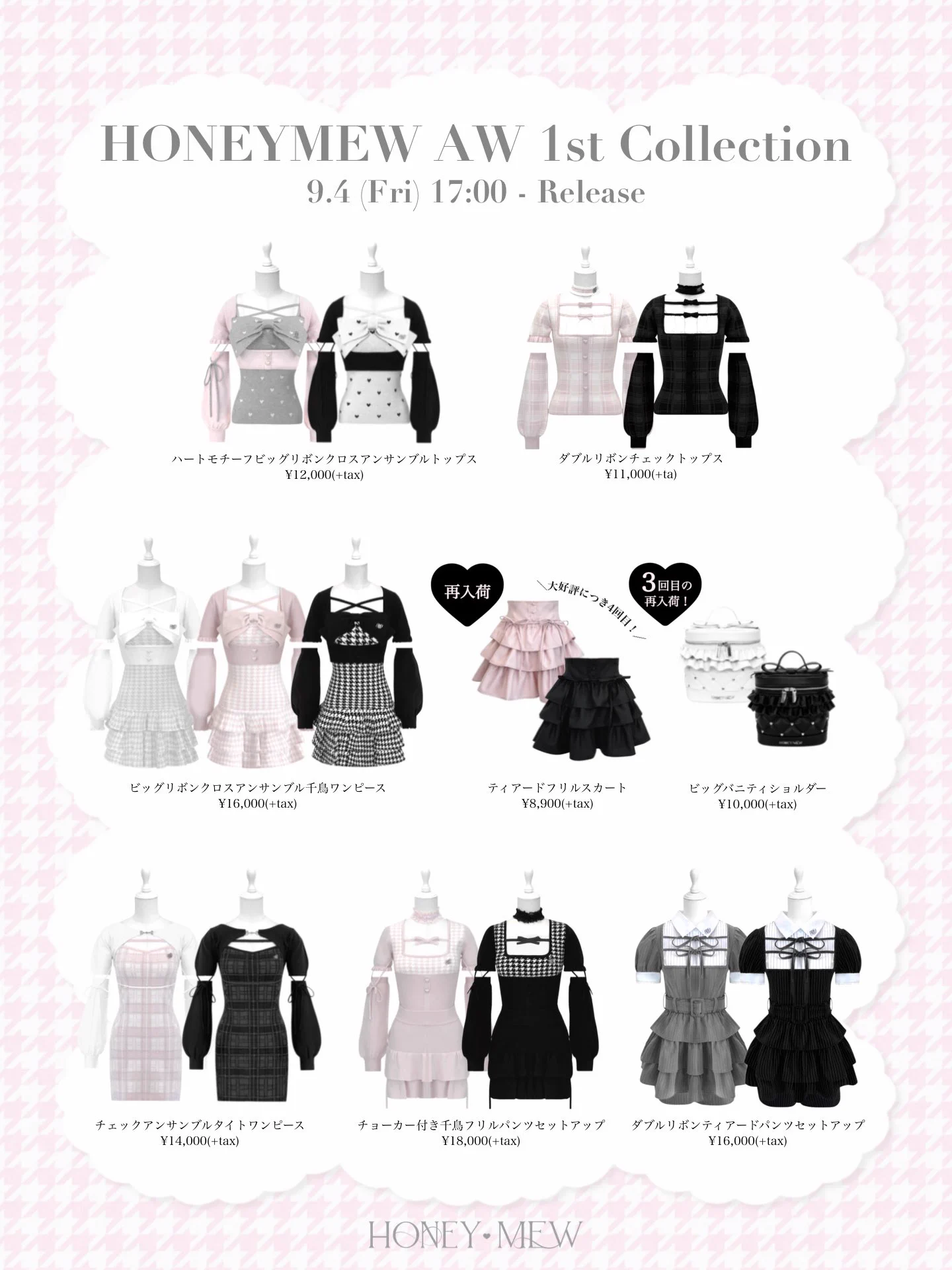 Replies by HONEY MEW / ハニーミュウ (@HONEYMEW_JP) / X