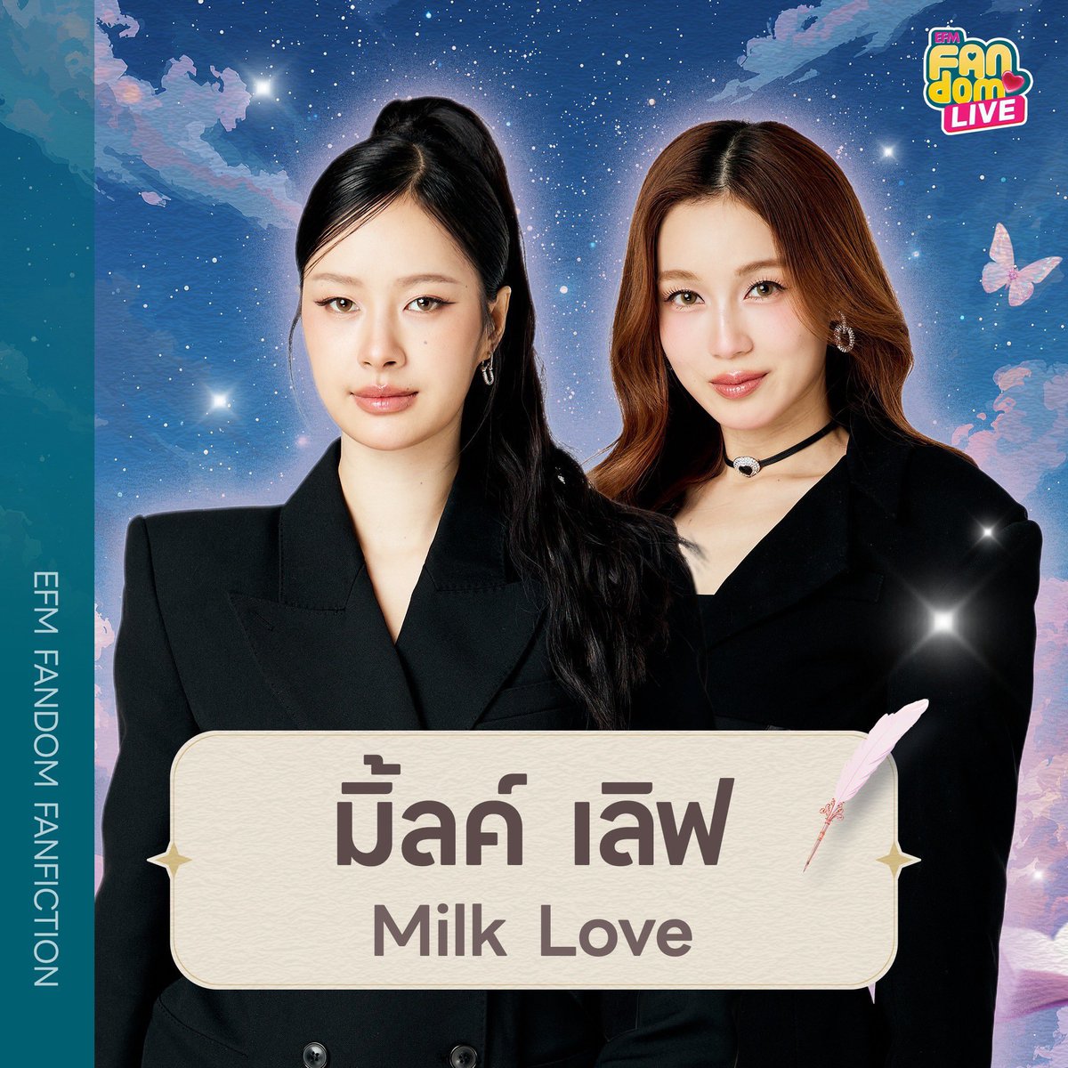 LoveOfficialTH2's tweet photo. นับถอยหลังอีก 2 วัน ใครมีพล็อตนิยายในใจกันแล้ว อย่าลืมมาร่วมกิจกรรมกันน้าา 📝💫
ส่งนิยายสั้น / พล็อตนิยายกันได้ถึงวันอังคารที่ 1 กันยายน เวลา 23.59 น.
มาร่วมสนุกกับกิจกรรม FANFICTION กันเยอะ ๆ นะคะ 💚💖
#MilkLove #มิ้ลค์เลิฟ
#MilkPansa #loverrukk #FANDOM_FANFICTION #EFM https://t.co/q9JuA9Bfum