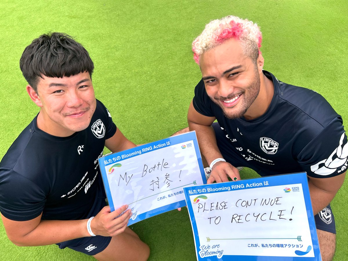 liners_players's tweet photo. ／
🌸 GREEN×EXPO 2027 開幕まであと200日！🌸
　   @expo2027_japan
＼

花園近鉄ライナーズも、開催に向けて一緒に盛り上げていきます🌱
吉本大悟選手＆シミオネ・シュミット選手も、環境アクションに取り組み中✨

#WeAreLINERS
#花園近鉄ライナーズ
#withGREENEXPO 
#2027年国際園芸博覧会 
#Weareblooming 
#BloomingRINGAction 
#ブルーミングリングアクション 
#ラグビー 
#リーグワン 
#greenexpo2027