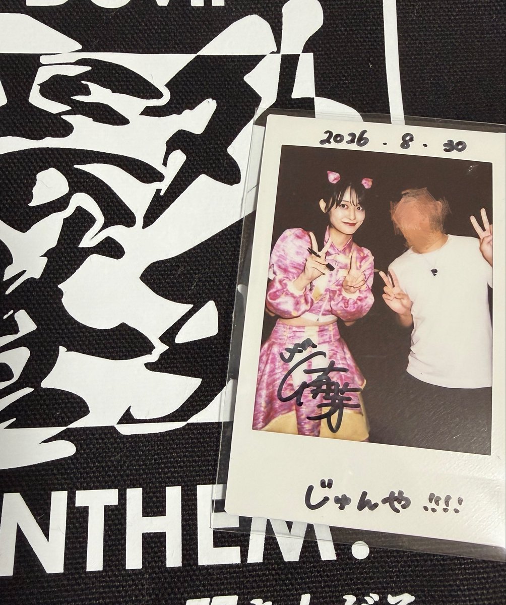 jny_ym4's tweet photo. 沢山お話できて楽しかった〜🫶

@DANTHEMYUME https://t.co/yIzgQsoOZA